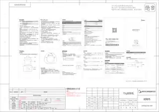 Midea美的 电炖锅MD-DG15E101DG15E101100W